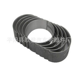 Cojinetes de Cigüeñal 21020-4A920-0.50 210204A930 para Kia Sorento D4CB, Nuevo Estado, También Compatible con Ix35, Elantra, Cc, Accent, Accord - Product Image 3