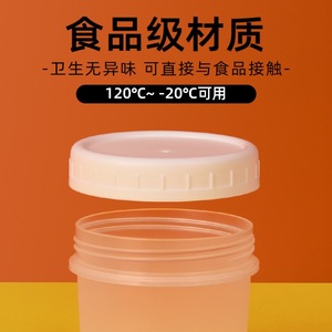 Tarros de plástico OEM para congelador de 8 oz con tapas, base transparente tipo domo, recipientes para gelato, copas para sorbete, aptos para microondas, recipientes redondos para postres fríos, boca ancha - Product Image 4