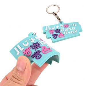 Adornos Colgantes de Goma Suave de PVC Personalizados 2026, Llavero de Dibujos Animados en 3D para Eventos - Product Image 1
