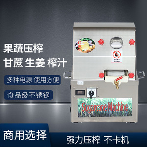 Extracteur de jus de canne à sucre électrique de table Eternal Crown 0,35 kW en acier inoxydable, machine commerciale pour fruits et légumes - Product Image 5