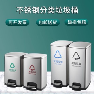 Contenedor de reciclaje de acero inoxidable de gran capacidad, silencioso, de 30L, con pedal, para residuos de frutas, cubo para té, almacenamiento comercial - Product Image 4