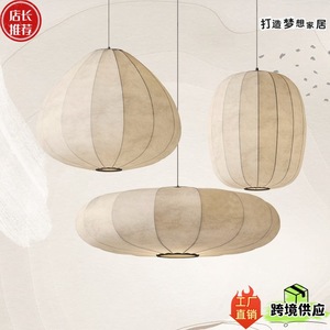 Chinese Style Silk Pendant Lamp Oval Shape <b>Led</b> <b>Light</b> For Hotel Guesthouse Tea Room Study Room Lighting Fixture - Product Image 1