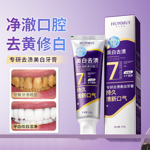 ฮันมุย ยาสีฟัน 100 กรัม ไวท์เทนนิ่ง ดูแลฟันสำหรับผู้ใหญ่ - Product Image 1