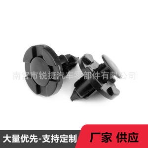 Nissan Infiniti Subaru Car Fastener <b>Clips</b> 90044-68320 Plastic Nylon For <b>Bumper</b> Mudguard Repair Replacement - Product Image 1