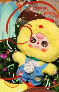 Auténticas Figuras de Peluche del Zodiaco Chino de la Marca <span class=keywords><strong>Junhui</strong></span>, Muñecos Adorables de la Segunda Generación de Baby Three, Cajas Misteriosas de Regalo para Mayores de 12 Años - Product Image 2