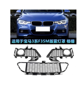 Convient pour <span class=keywords><strong>BMW</strong></span> Série 3 M <span class=keywords><strong>Sport</strong></span> 318 Cadre de Feux Antibrouillard 320 Cache 325 Pare-chocs Avant <span class=keywords><strong>328</strong></span> Grille 330li Grille F30F35 - Product Image 1