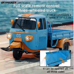 รถสามล้อบังคับวิทยุ WPL SJY-WP22 Biyaqiao ขนาด 1:10 ขับเคลื่อนสองล้อ รุ่นควบคุมระยะไกล ความเร็วสูงและต่ำ ของเล่นสำหรับเด็กและผู้ใหญ่ - Product Image 3