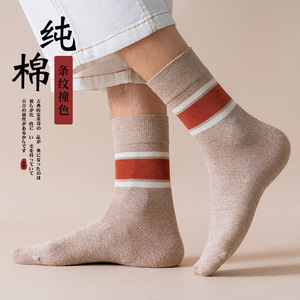 Pure Cotton Crew Socks Striped Color Block Breathable Daily Casual Men's Socks - Product Image 3