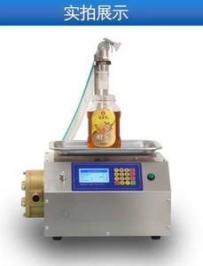 <span class=keywords><strong>LT</strong></span>- L15 macchina di riempimento ad alta precisione salsa al miele lozione tavolo liquido di pesatura piccolo riempitivo - Product Image 4