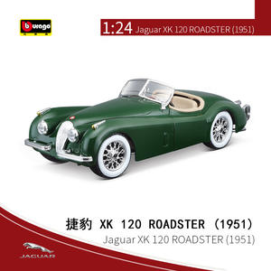 Bburago 1:24 JA GUAR <span class=keywords><strong>XK</strong></span> <span class=keywords><strong>120</strong></span> <span class=keywords><strong>Roadster</strong></span> Metal simulación clásico viejo coche aleación Diecast vehículos de juguete - Product Image 2