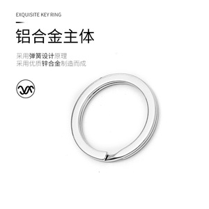 <b>Car</b> Keychain <b>Key</b> <b>Ring</b> Metal 25mm Square <b>Ring</b> Home Use Modern Simple Style - Product Image 1