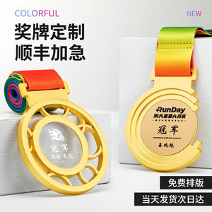 Medaglia in Metallo e Cristallo Personalizzata, Targhetta con Nome, Distintivo per Studenti, Maratone, Competizioni Sportive, Trofeo Premio Campione - Product Image 3