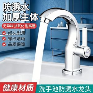 Robinet de lavabo à eau froide simple en ABS, entrée 15 mm, installation filetage standard - Product Image 5