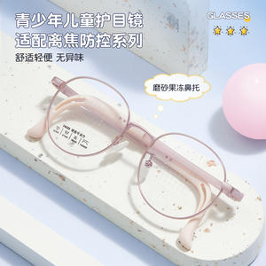 Montures de lunettes rondes en alliage pour enfants 34688, branches réglables, pour myopie, pont moyen, origine Danyang - Product Image 2