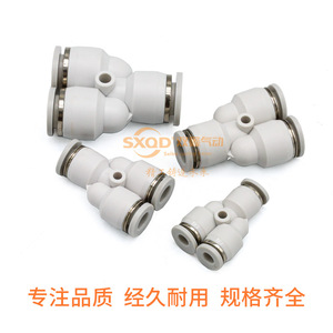 SXQD Pneumatic <b>Quick</b> Connect Y Type Tee Coupling Plastic 4 6 8 10 12 14 16 mm - Product Image 3