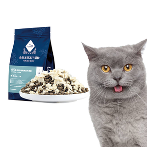 Oem סיטוני כלב חטיפים חתול 1 ק "ג 2.5 ק" ג 10 ק "ג 10 ק" ג מזון יבש חתול - Product Image 4