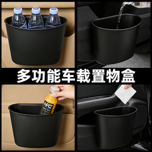 Car Hanging Storage Basket Black <b>Plastic</b> Multifunctional Organizer For Car Door <b>Pocket</b> With Phone Bottle Umbrella Holder - Product Image 4