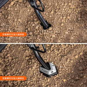 Soporte Lateral Reforzado y Ampliado para Motocicleta LOBOO Radish, para <span class=keywords><strong>C400X</strong></span>/GT, Hecho en China - Product Image 3