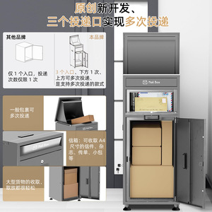 Boîte aux lettres extérieure en acier étanche avec serrure pour la maison et le bureau - Product Image 2