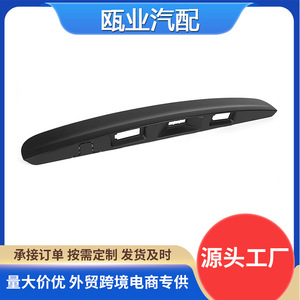 Panel de Acabado de la Manija del Portón Trasero para Nissan Qashqai, Color Negro, 90812JD00H 90810JD40H, 2007-2014 - Product Image 5