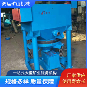 Separador por Gravedad Jiangxi, Máquina Jig de Doble Potencia 380V, Equipo de Procesamiento de Minerales de Ahorro Energético - Product Image 5