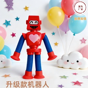 Multi-functional <b>Light</b>-up Suction Cup Robot Telescopic Tube Toy 15cm Stress Relief Figurine For Kids 5-7 Years Unisex - Product Image 2