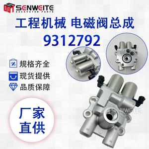 Válvula Solenoide Senwitt 9312792 para Elevador Hidráulico Hitachi 200 210 350 5G, Pieza de Maquinaria de Construcción - Product Image 3