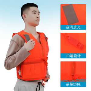 Gilet de sauvetage en mousse 86-5, réglable, unisexe, pour la pêche, le rafting, la navigation, gilet de sécurité - Product Image 4