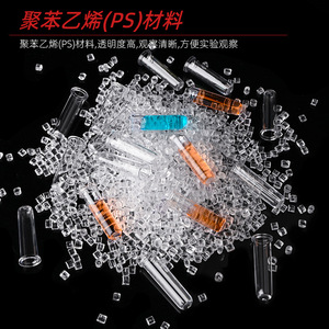 CA530 Sample Cup Polypropylene No Cap Colorimetric Laboratory Use - Product Image 3