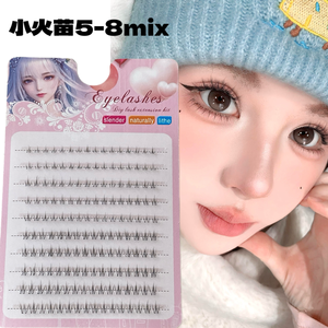 Extensions de cils en grappe inférieures, application facile, DIY, individuelles, en PBT, noir super mat, épaisseur 0,07 mm, boucles stables - Product Image 5