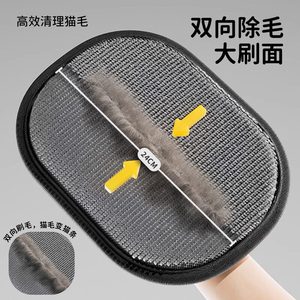 Gant anti-poils pour chat en forme de blé, double face, pour chats à poils longs, outil de toilettage pour animaux de compagnie - Product Image 2