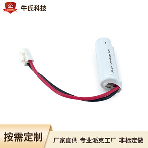 NiCd AA 800mAh 1.2V Rechargeable Battery For <b>Emergency</b> <b>Light</b> Sign Exit Accessory - Product Image 5