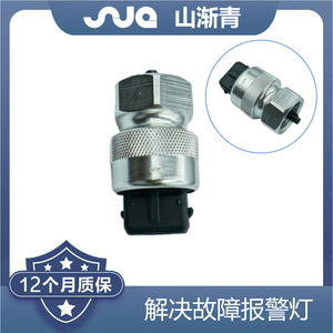 Sensor de Velocidad ShanJianqing 3836N-010 para Camión Dongfeng New 153 Little Tyrant - Product Image 2