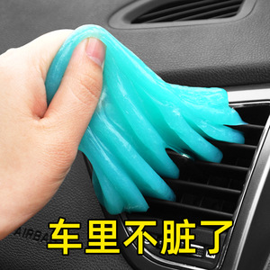 Chongteng <b>Car</b> Cleaning Soft Gel 70g Bag Crystal Sludge <b>Interior</b> Crevice Cleaner - Product Image 4