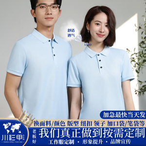 เสื้อโปโลสีพื้น โพลีเอสเตอร์ ระบายอากาศได้ดี ใส่ได้ทุกวัน แขนสั้น ชุดยูนิฟอร์ม - Product Image 5