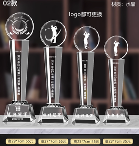 Trophée de <span class=keywords><strong>golf</strong></span> en cristal K9 personnalisé avec gravure, gravure au laser et impression UV - Prix pour divers événements - Product Image 5