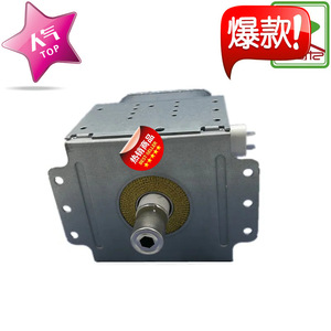 Magnetron pour four à micro-ondes 900W 2M218H, pièce de rechange de haute qualité pour four à micro-ondes - Product Image 4