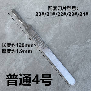 Juego de disección biológica de siete piezas de acero inoxidable, kit de herramientas de tijeras y cizallas para equipos experimentales e instrumentos de enseñanza - Product Image 2