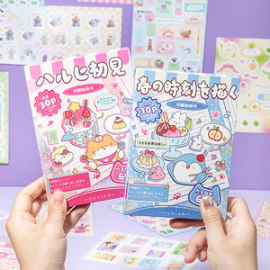 Ensemble de papeterie scolaire JHM mignon bon marché pour filles et enfants avec dessin animé <span class=keywords><strong>mélodie</strong></span> pour élèves du primaire vente en gros de cahiers de papeterie - Product Image 3