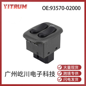 Interruptor Eléctrico para Ventanas Hyundai Atos 93570-02000, Control de 12V para Modelos Modernos de Atos - Product Image 5