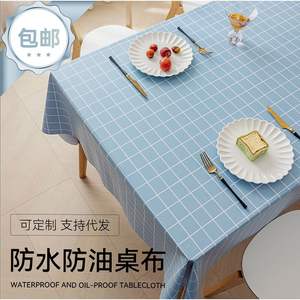 Mantel de PVC al por mayor, rectangular, con patrón geométrico de cuadrícula, impermeable, a prueba de aceite, para mesa de comedor, <span class=keywords><strong>cocina</strong></span> y sala de estar. - Product Image 5