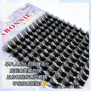 Faux cils Abonnie en bande complète, 10-16mm, épais, effet spectaculaire, pour femmes asiatiques, plateau standard, tige en coton noir - Product Image 1