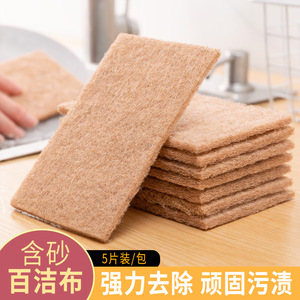 Esponja de limpieza con grano de diamante, rectangular, color marrón claro, de sisal, para limpiar ollas, sartenes y eliminar el óxido. - Product Image 4