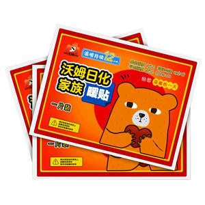 Patchs chauffants à base de plantes pour la taille et l'abdomen, 60°C, 10 heures de chaleur, tous types de peau, patchs corporels 3775 - Product Image 3