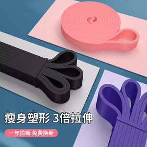 Bande de Résistance Extreme Joy Bird Fitness en <span class=keywords><strong>TPE</strong></span> Léger, Aide à l'Entraînement Unisexe pour Yoga, Force et Étirements - Product Image 3
