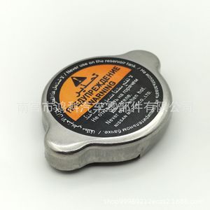 Nissan <b>Radiator</b> <b>Cap</b> 21430C991A For Patrol Y62R35D23V37R51 Replacement Part - Product Image 1