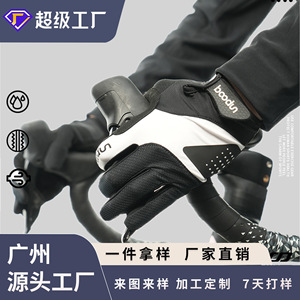 Gants de cyclisme à doigts longs, noirs et blancs, respirants, absorbant les chocs, pour le cyclisme sur route et en montagne, sports de plein air - Product Image 5