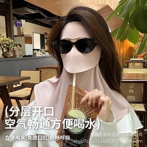 Masque de protection solaire intégral respirant anti-UV pour l'été, cyclisme en extérieur, protection du cou, unisexe, couleur unie - Product Image 5
