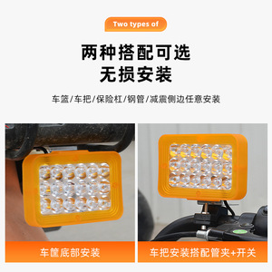ไฟหน้า LED 12-80V 10 เลนส์สีเหลืองสำหรับรถจักรยานยนต์รถสามล้อรถยกอัพเกรดไฟหน้าวัสดุ ABS - Product Image 5