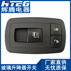 สวิตช์ควบคุมกระจกไฟฟ้า Dodge Challenger รุ่น 68183751AD ด้านหน้าขวา ชุดควบคุมกระจกไฟฟ้า - Product Image 3